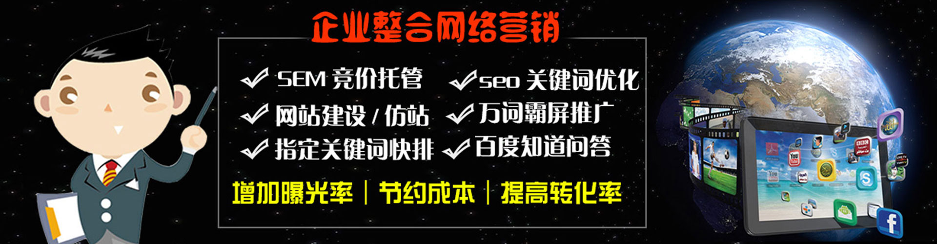 吉林信息流代运营