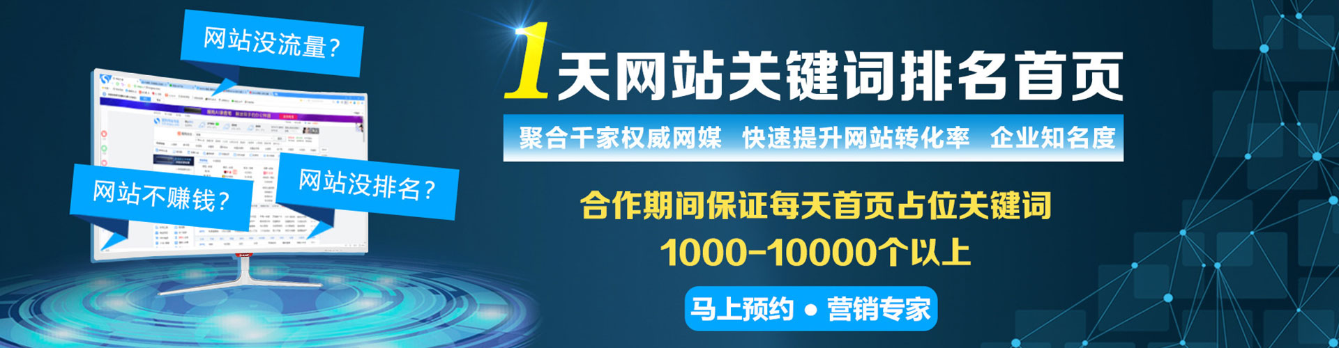 吉林信息流投放
