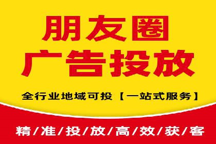 微博信息流广告投放技巧分享