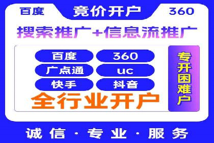 实操分享：如何打造爆款信息流广告
