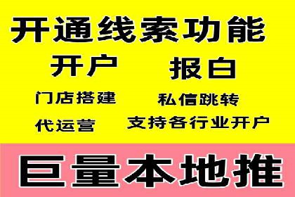 案例分享：信息流广告投放策略成功秘诀